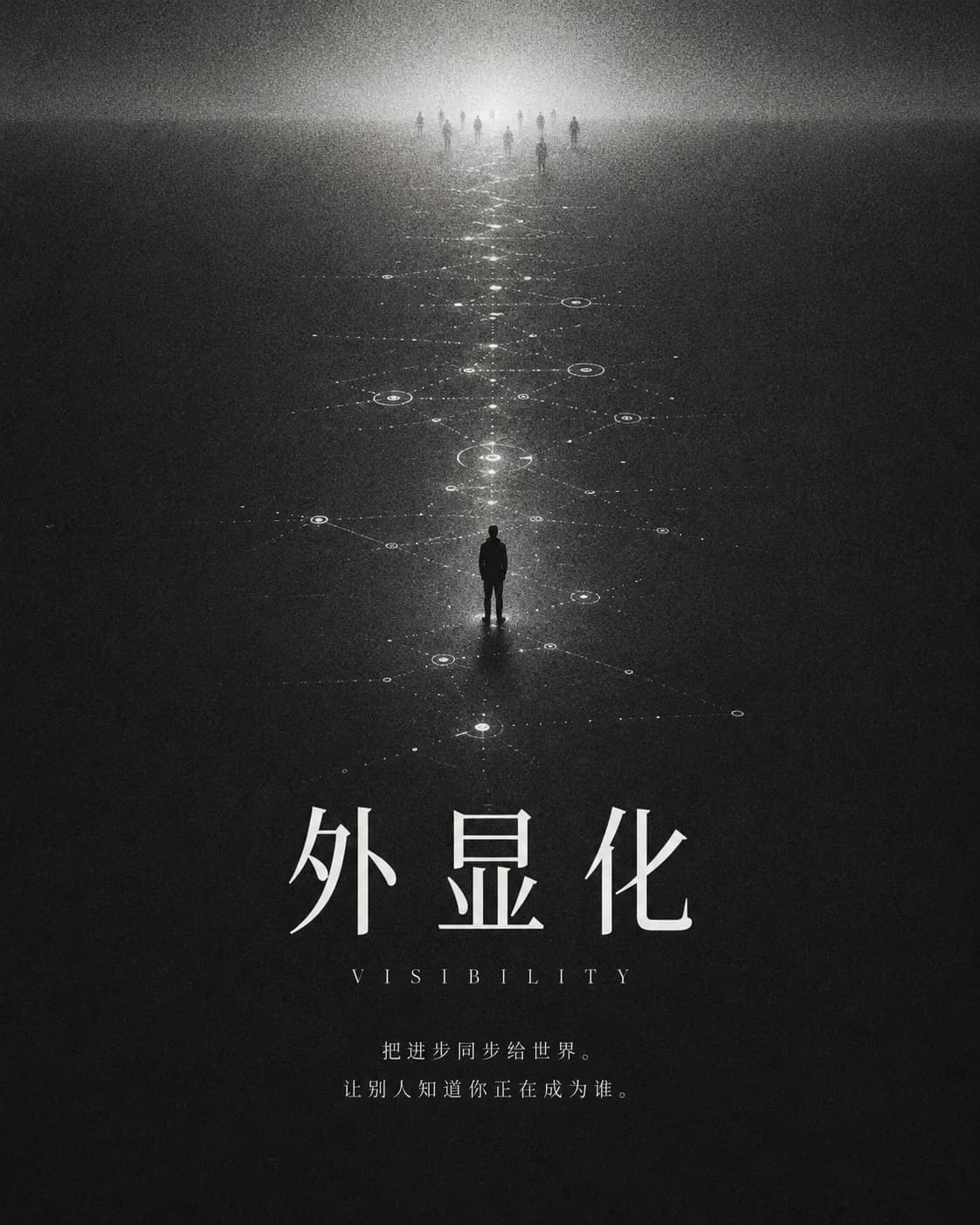 AI 生图实验作品图 5