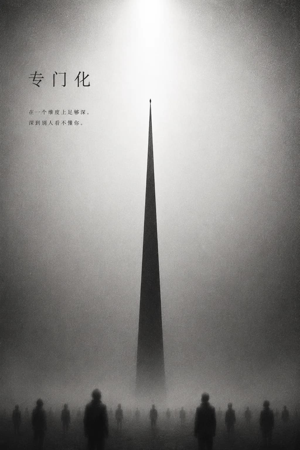 AI 生图实验作品图 1